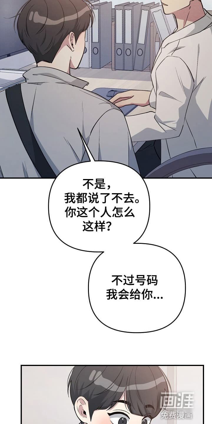 第16章：一起去