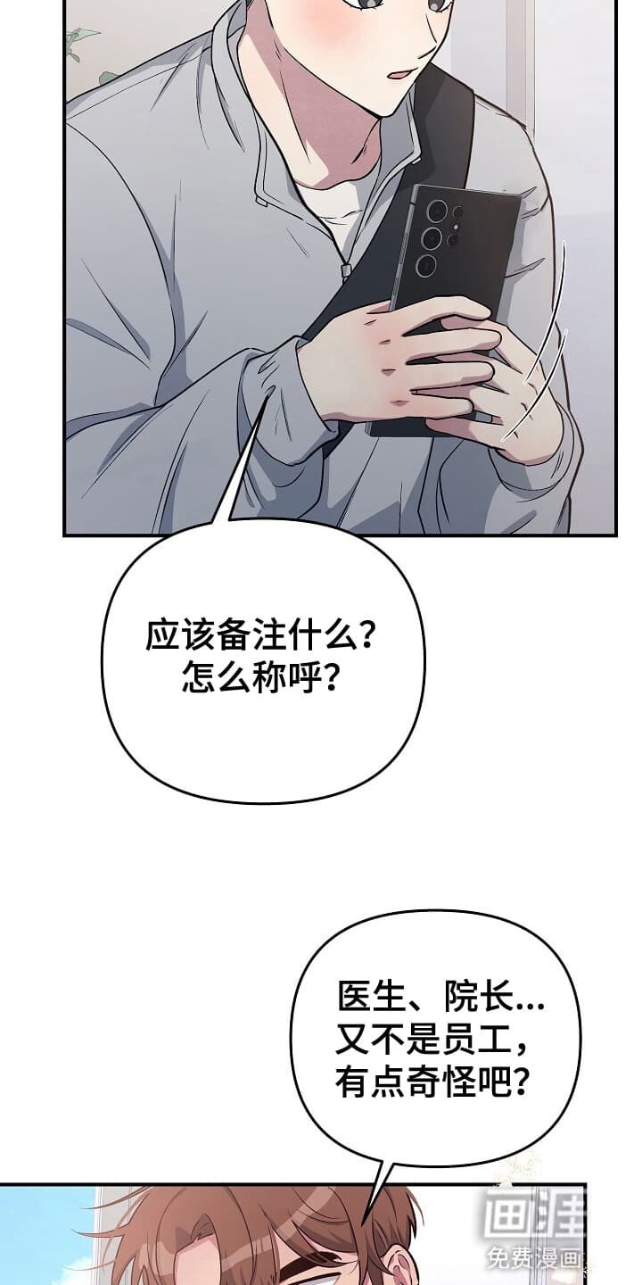 第16章：一起去