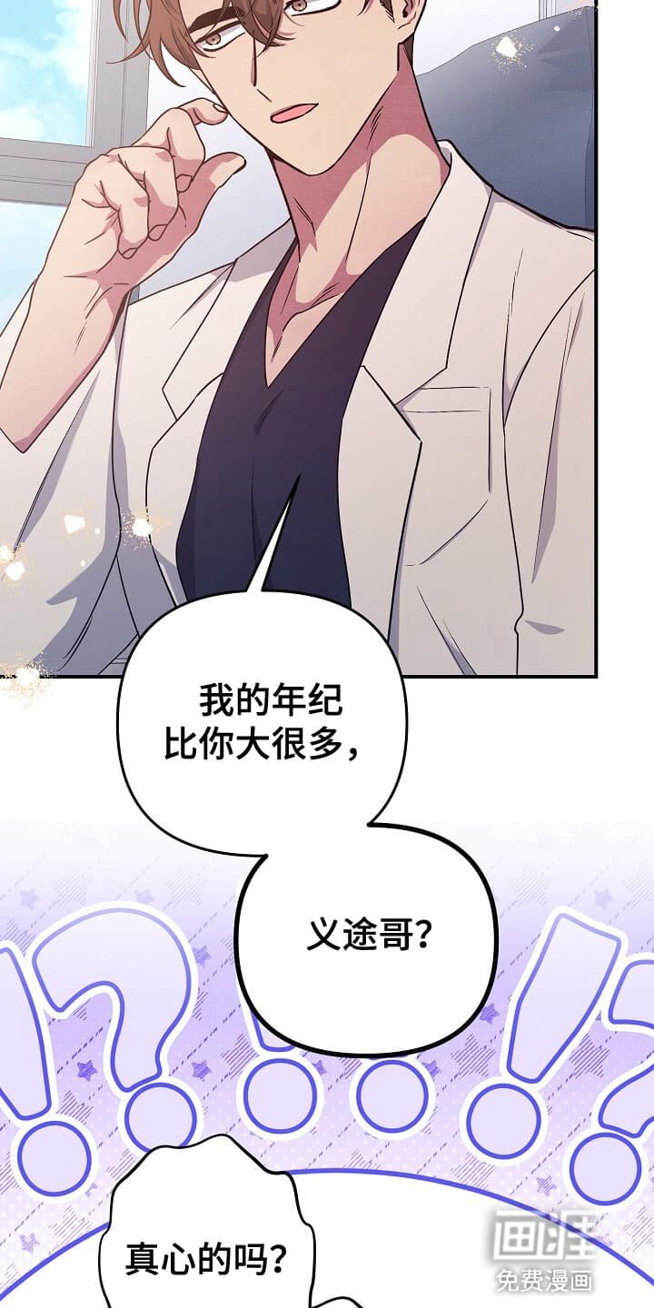 第16章：一起去