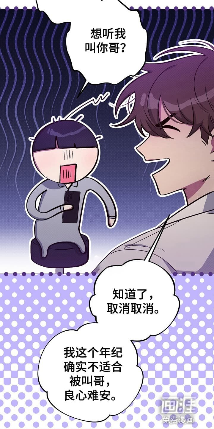 第16章：一起去