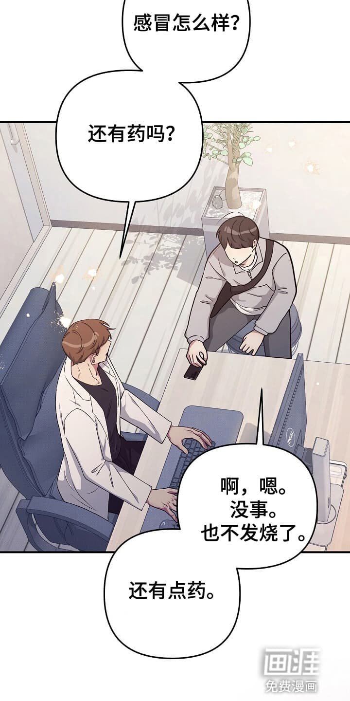 第16章：一起去