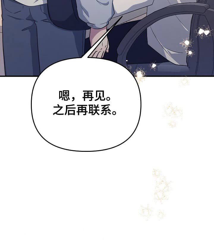 第16章：一起去