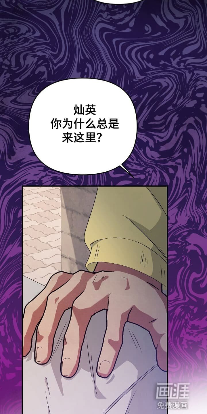 第17章：黑道大哥