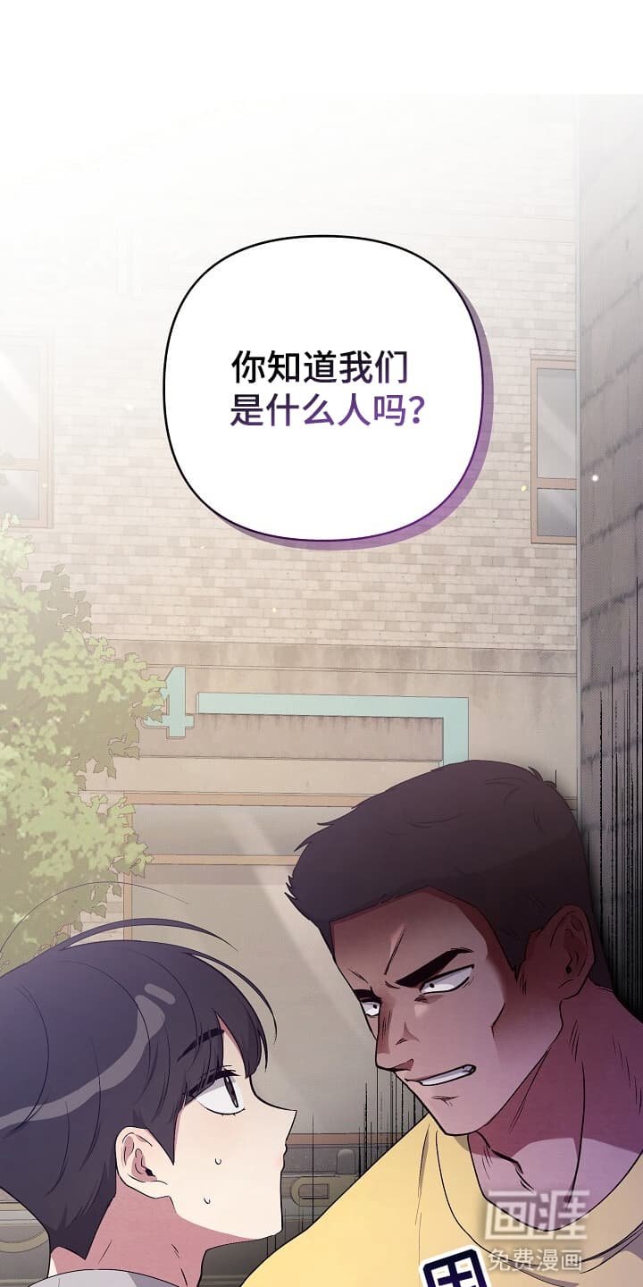 第17章：黑道大哥