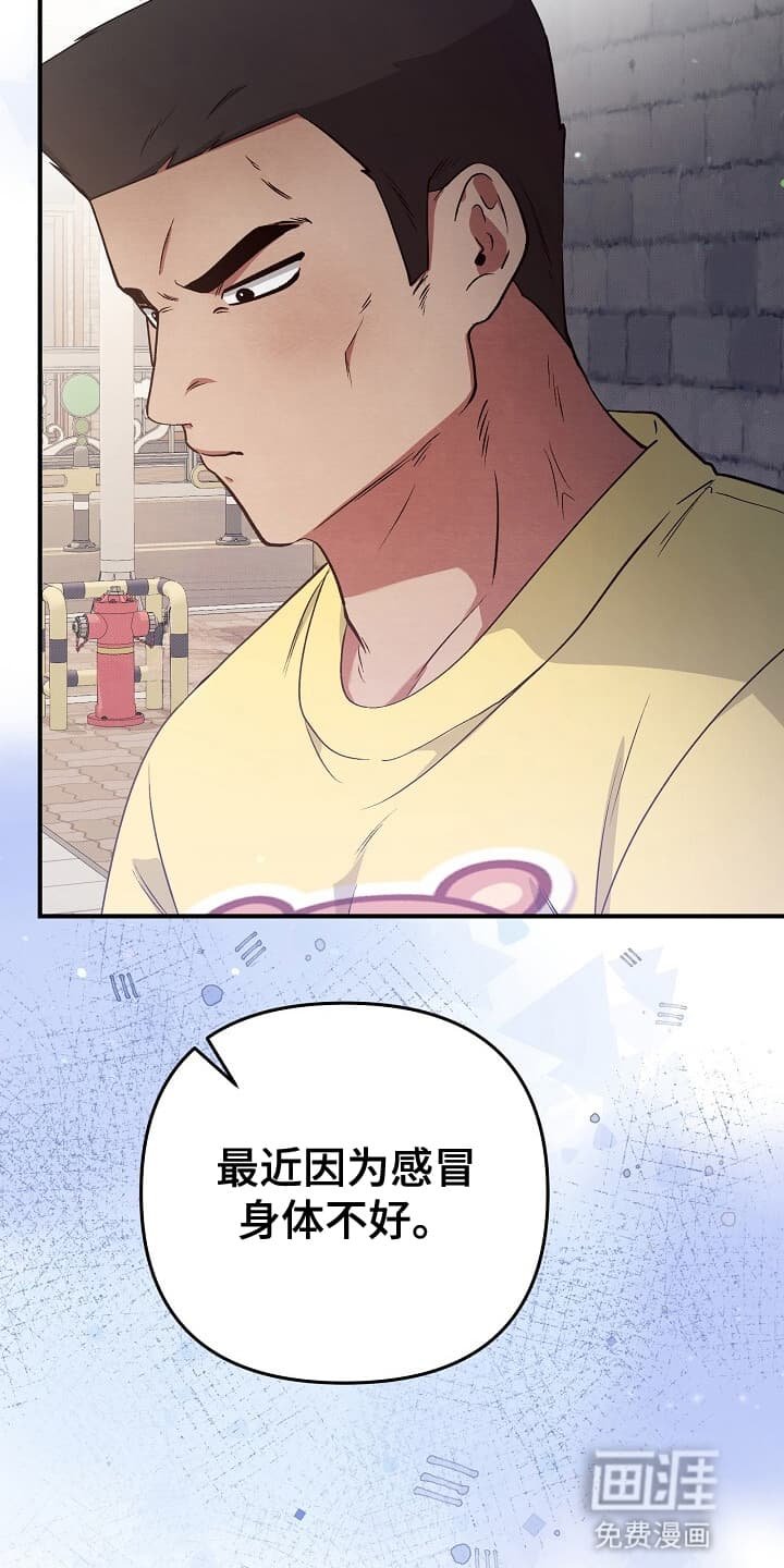 第17章：黑道大哥
