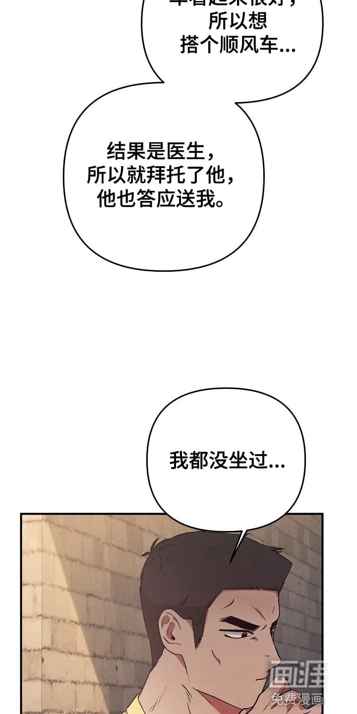第17章：黑道大哥