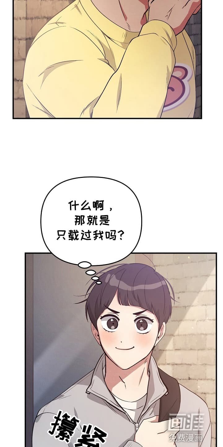 第17章：黑道大哥