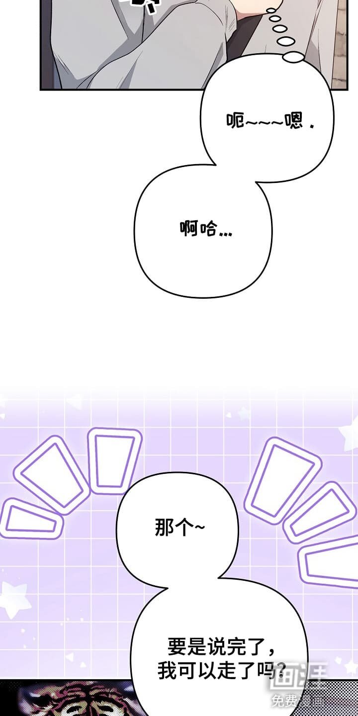 第17章：黑道大哥