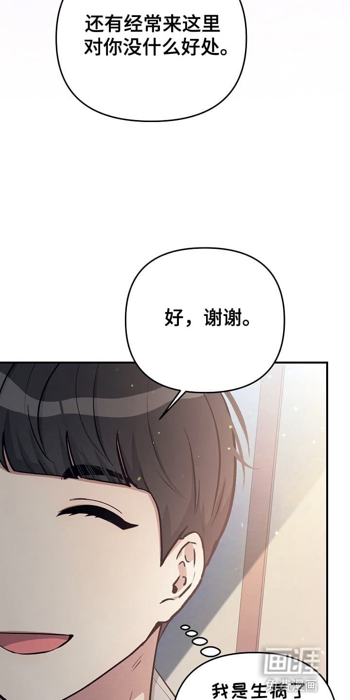 第17章：黑道大哥