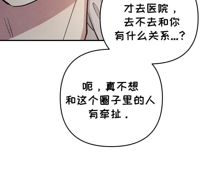 第17章：黑道大哥