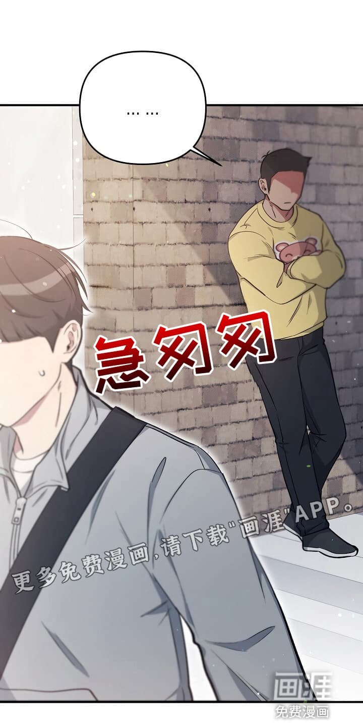 第17章：黑道大哥