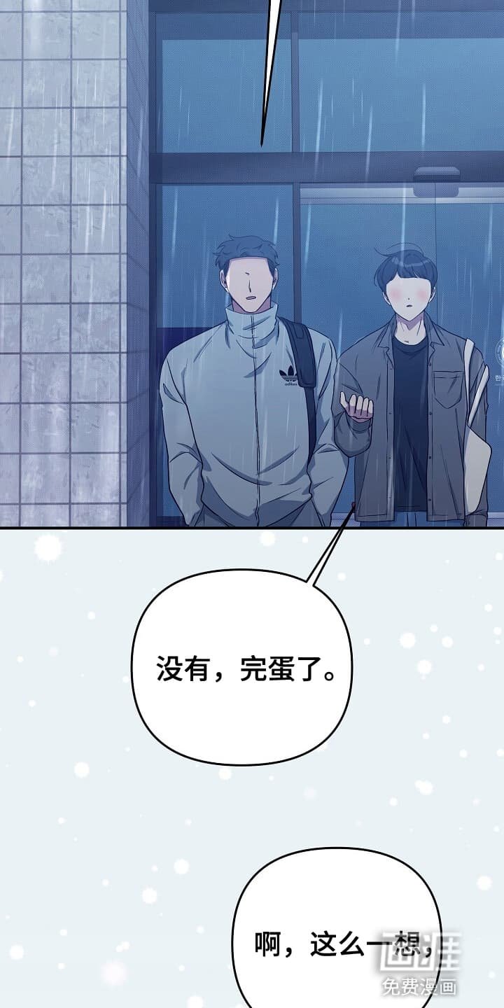 第17章：黑道大哥