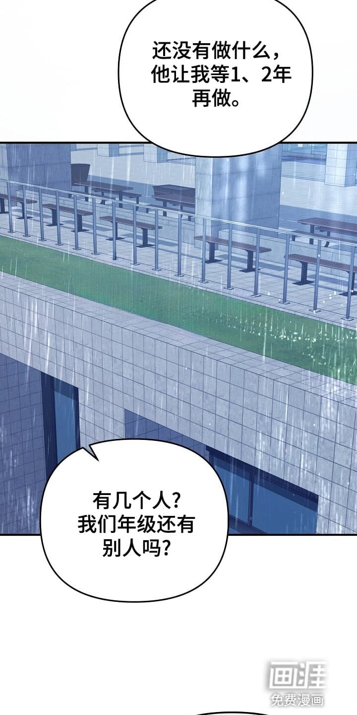 第17章：黑道大哥