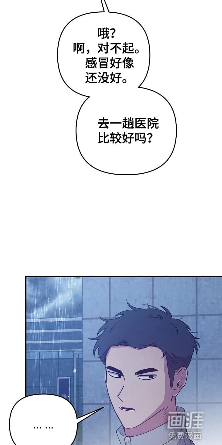 第17章：黑道大哥