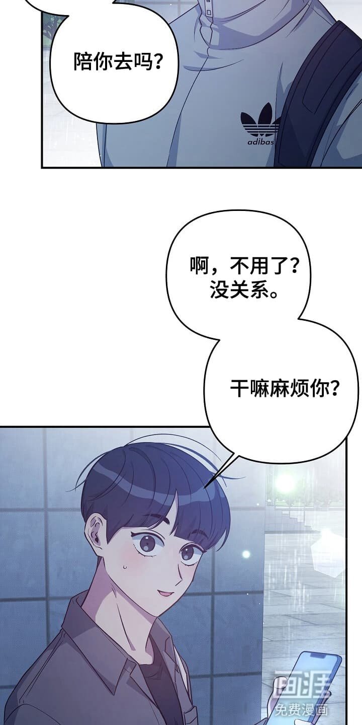 第17章：黑道大哥
