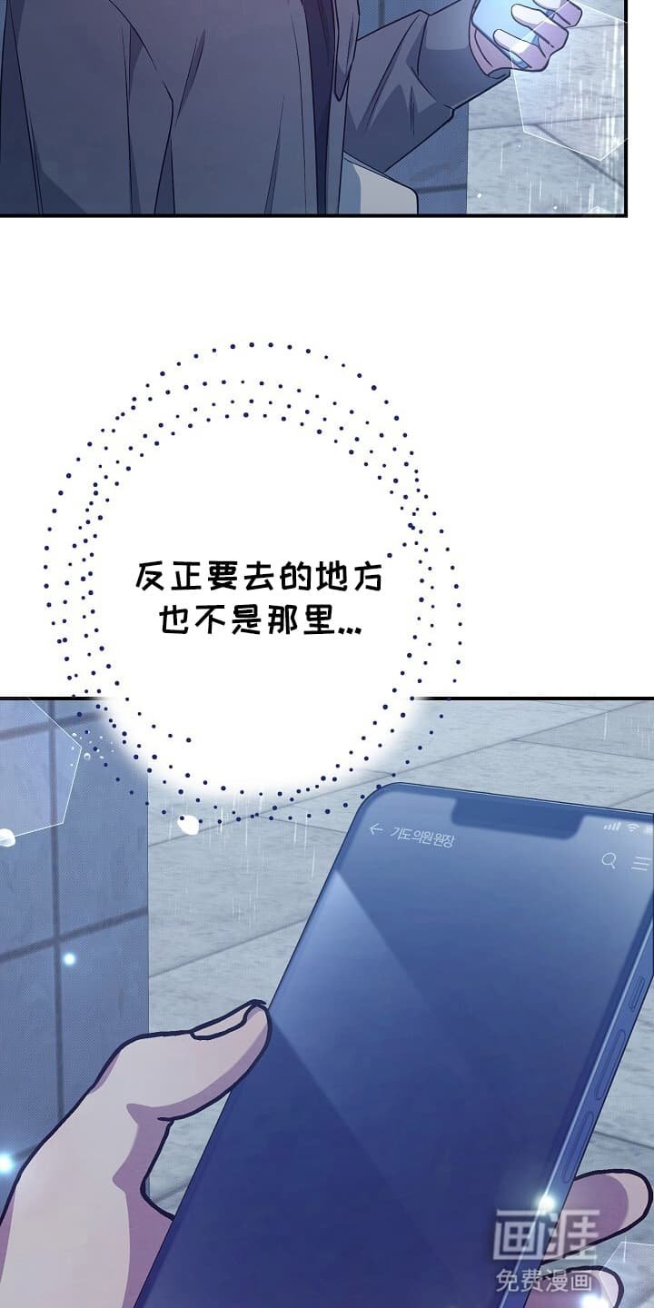 第17章：黑道大哥
