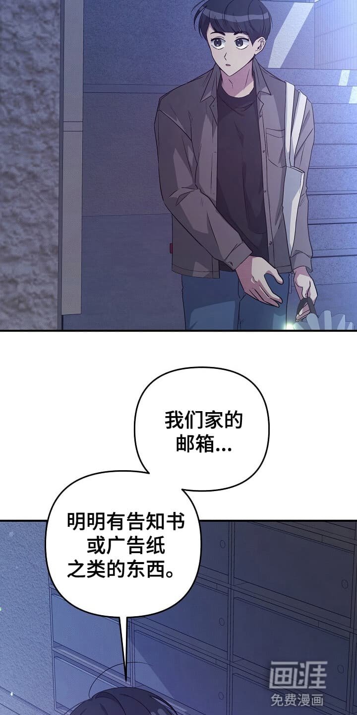 第18章：房子进人