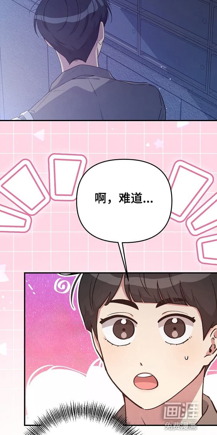 第18章：房子进人