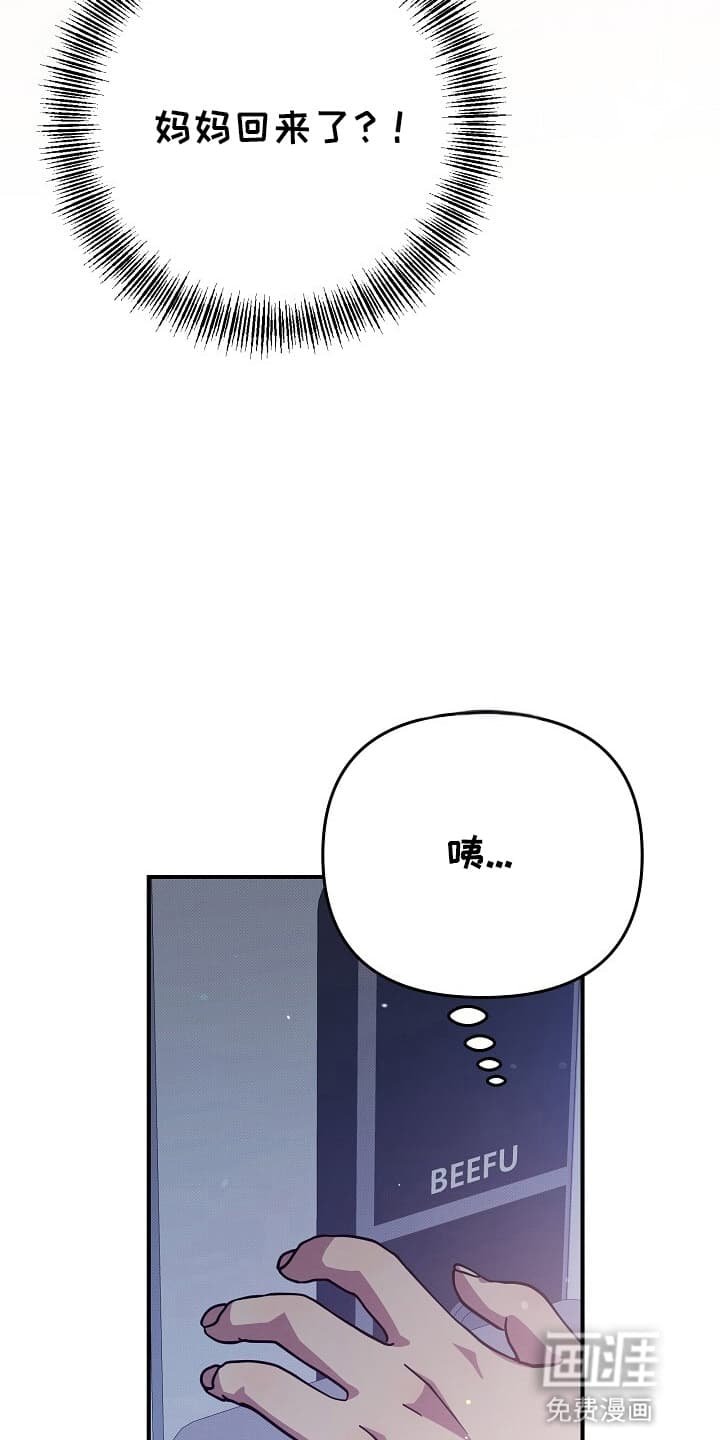 第18章：房子进人