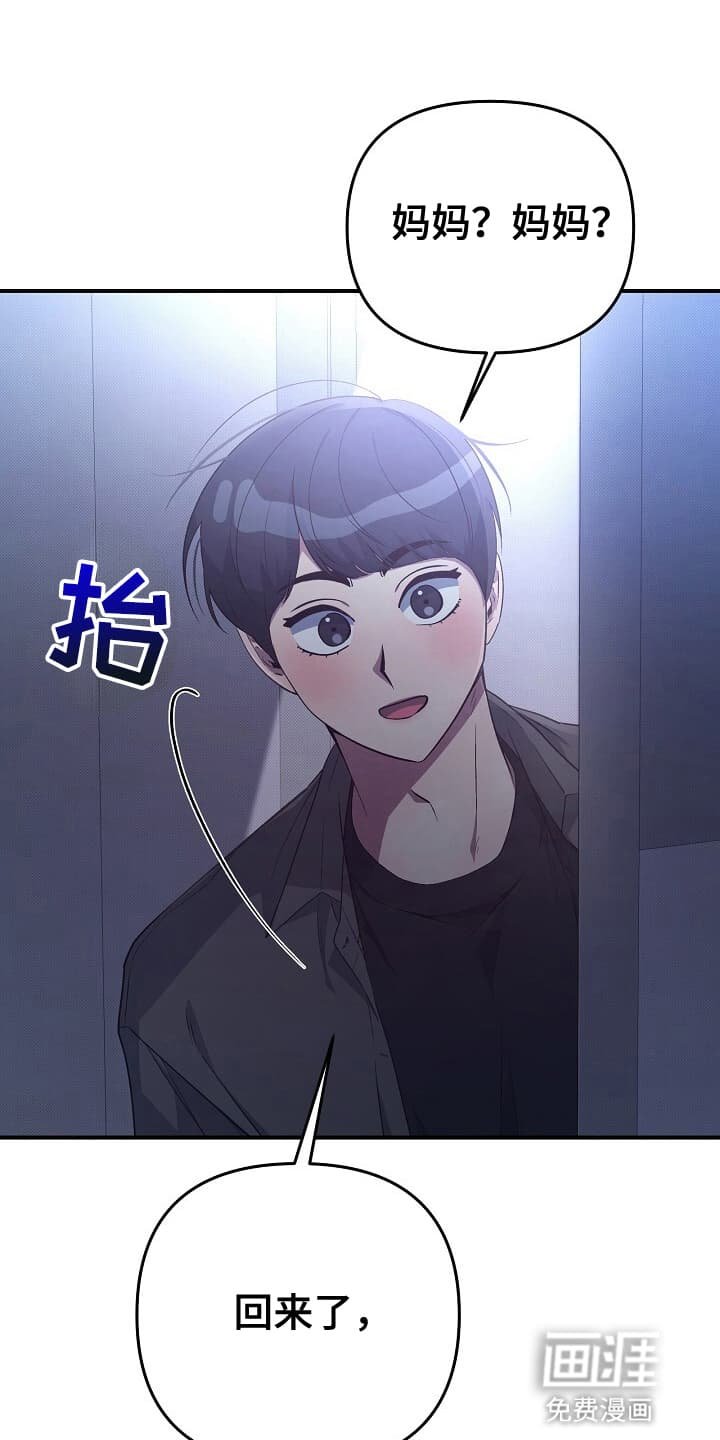 第18章：房子进人
