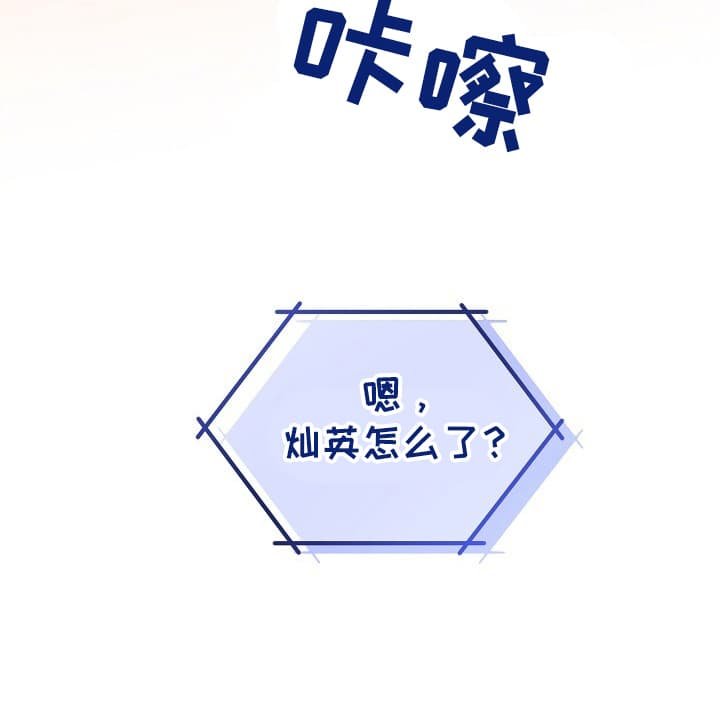 第18章：房子进人