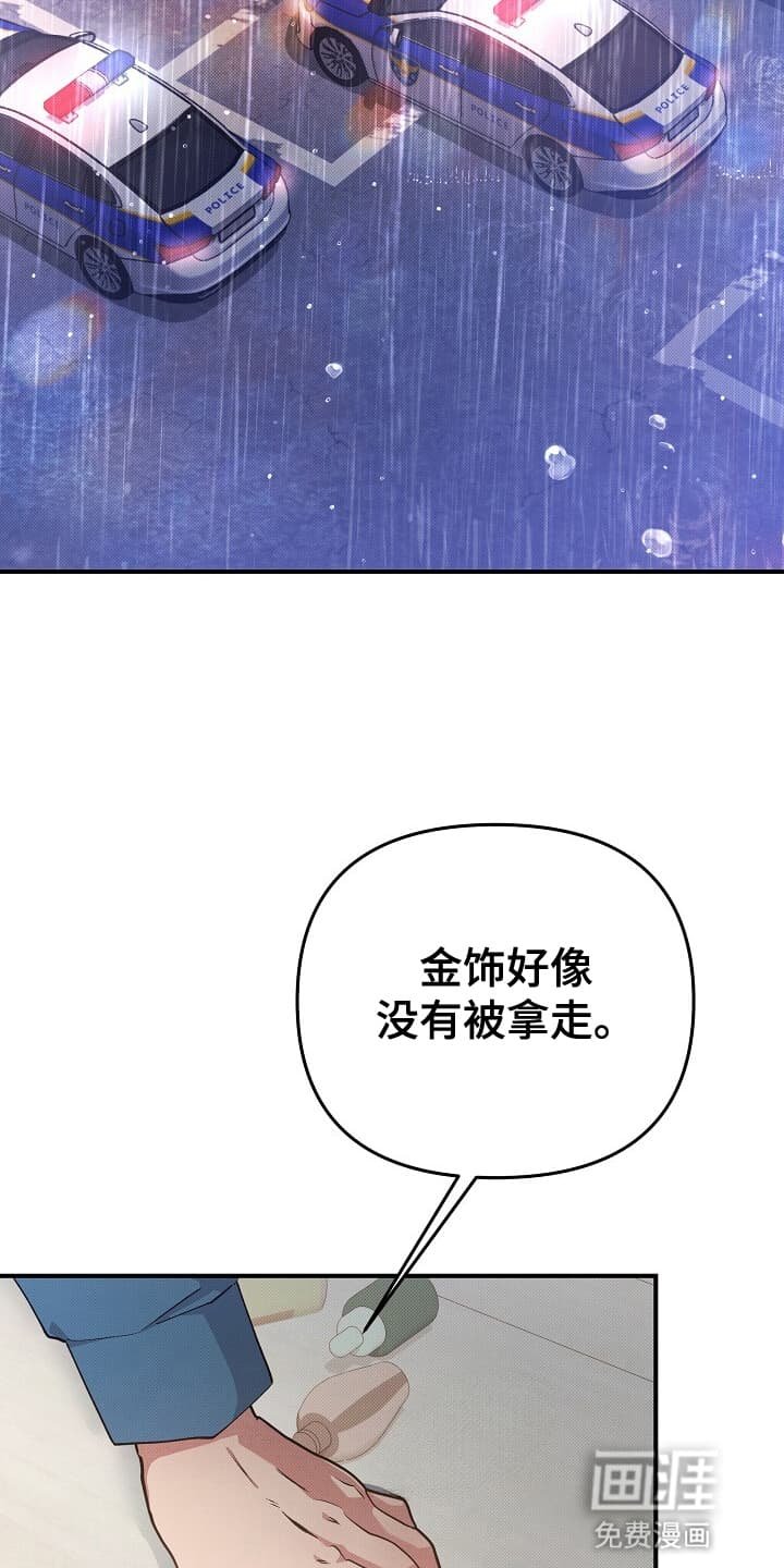 第18章：房子进人
