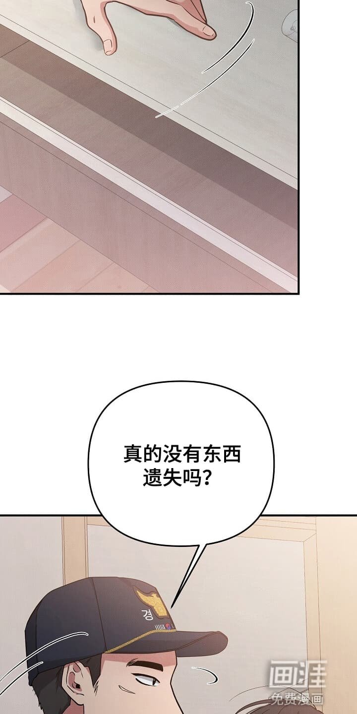 第18章：房子进人