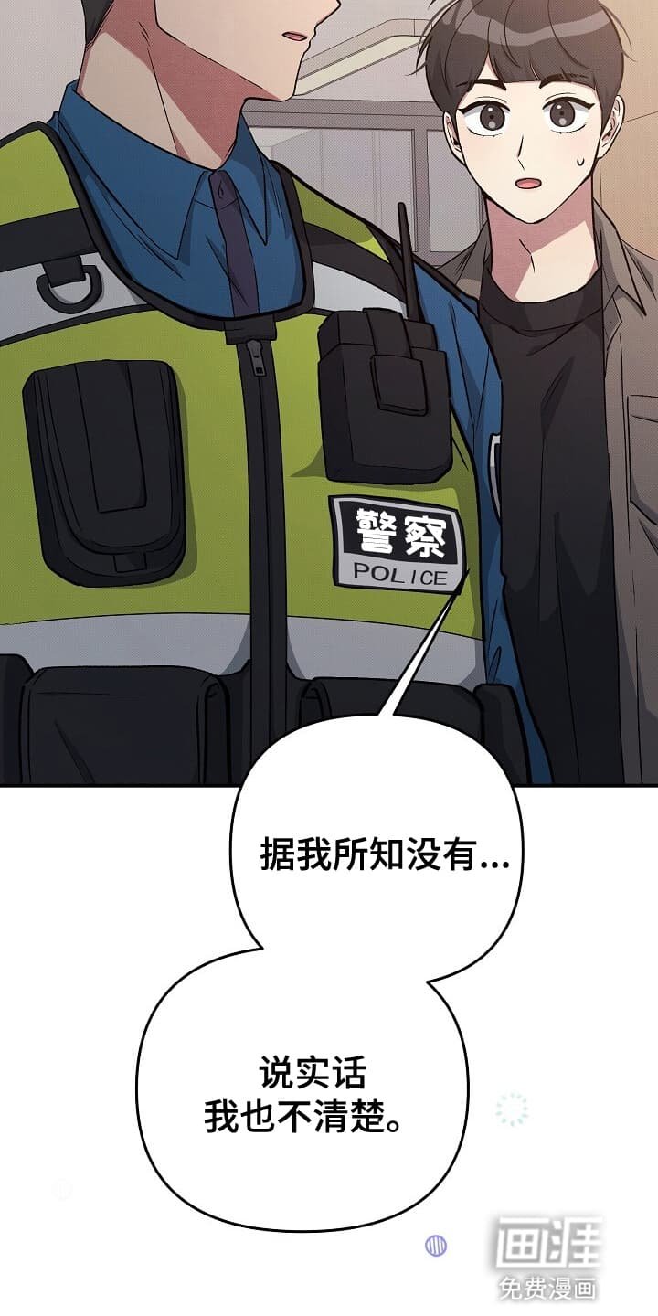 第18章：房子进人