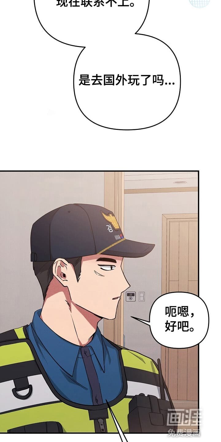 第18章：房子进人