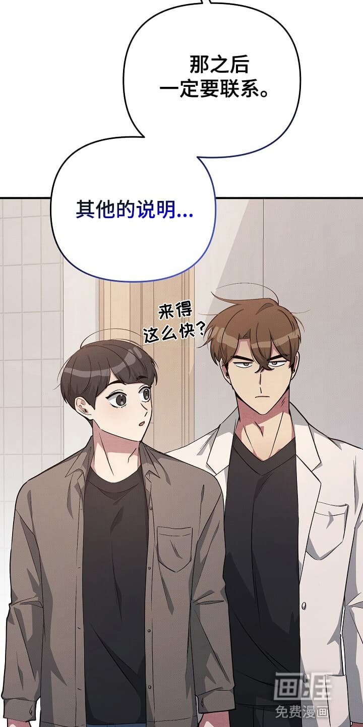 第18章：房子进人