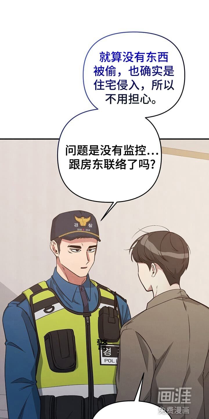 第18章：房子进人