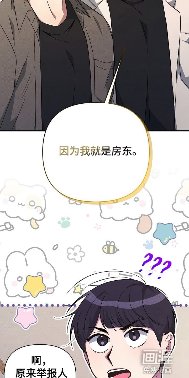 第18章：房子进人