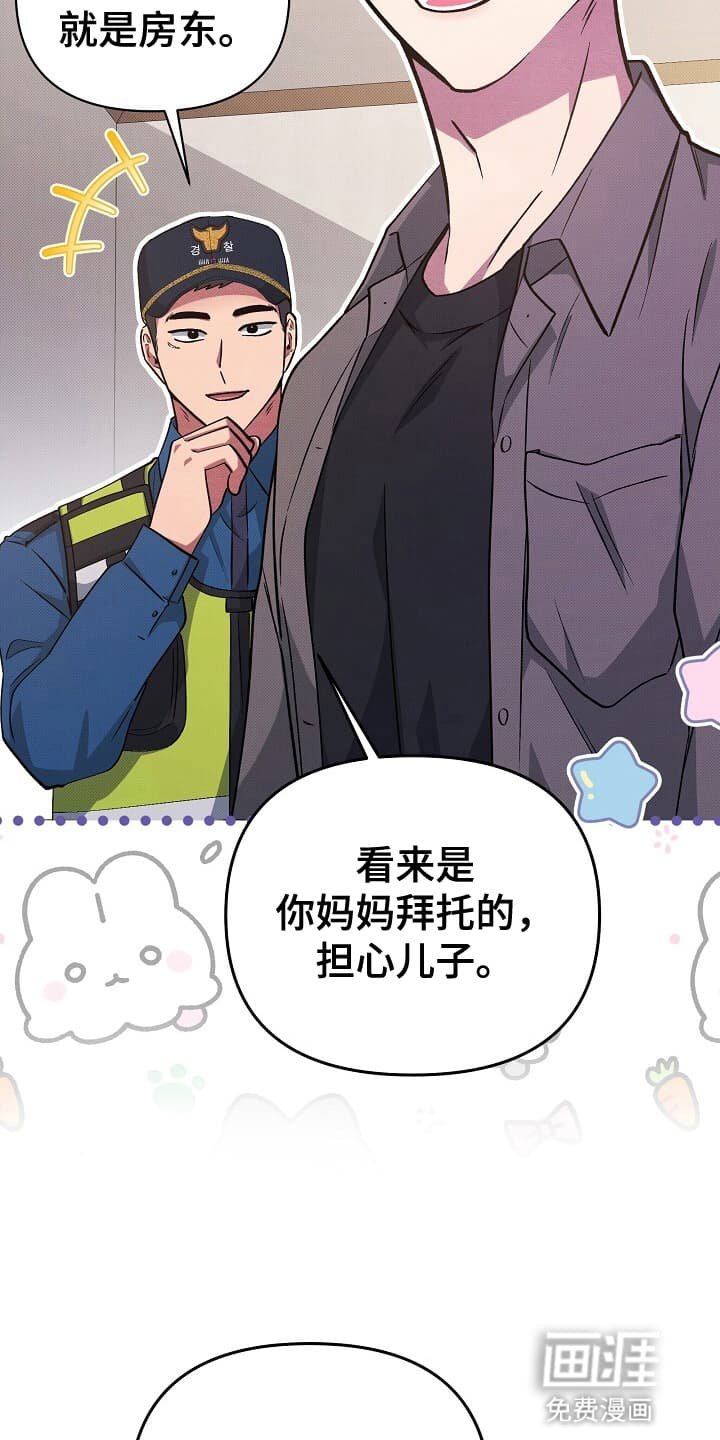 第18章：房子进人