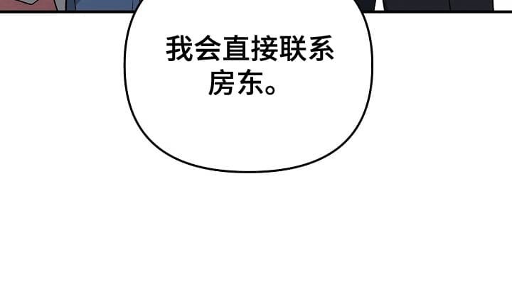 第18章：房子进人