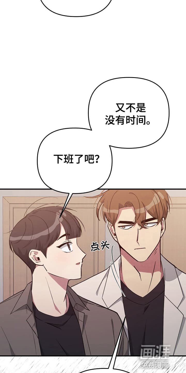 第19章：邀请