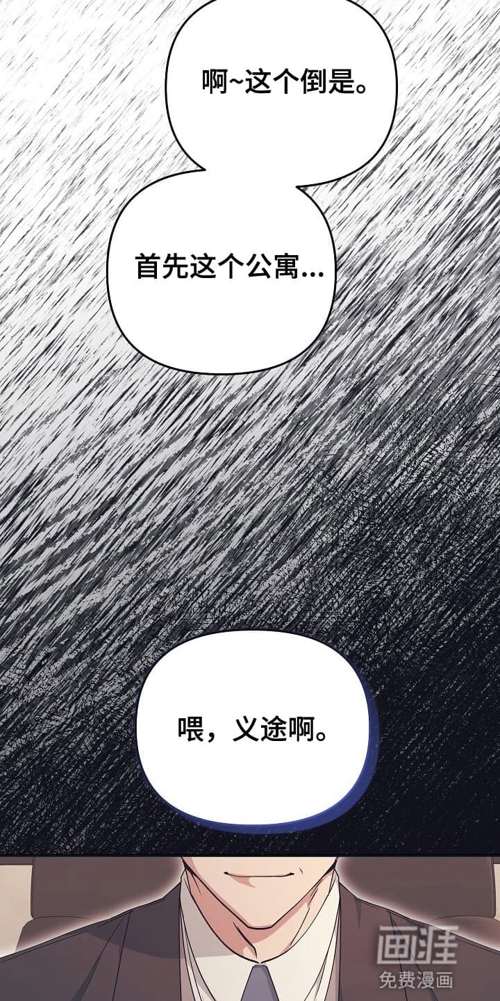 第19章：邀请