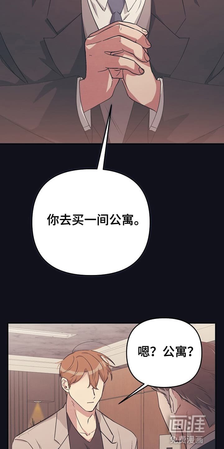 第19章：邀请
