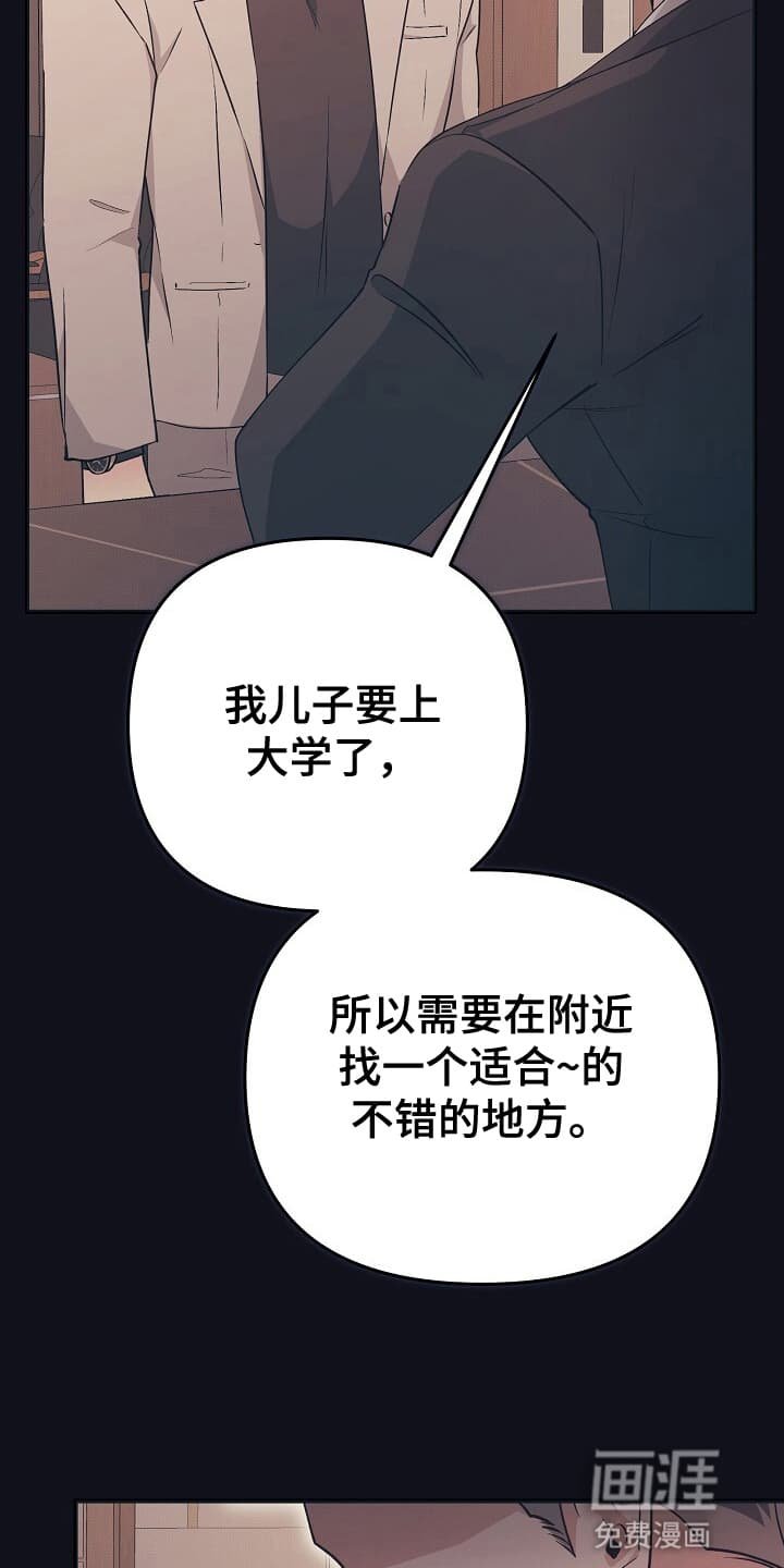 第19章：邀请