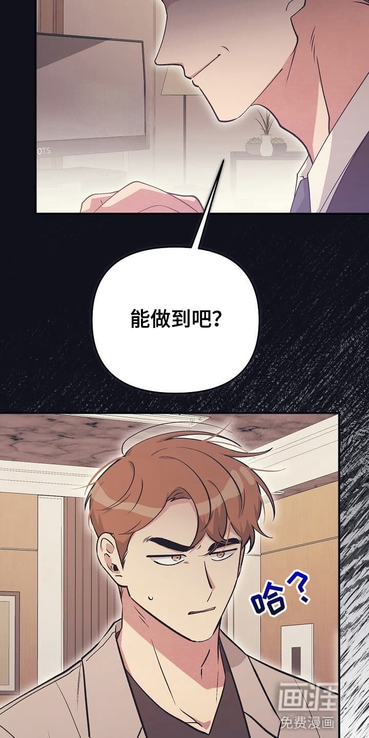 第19章：邀请