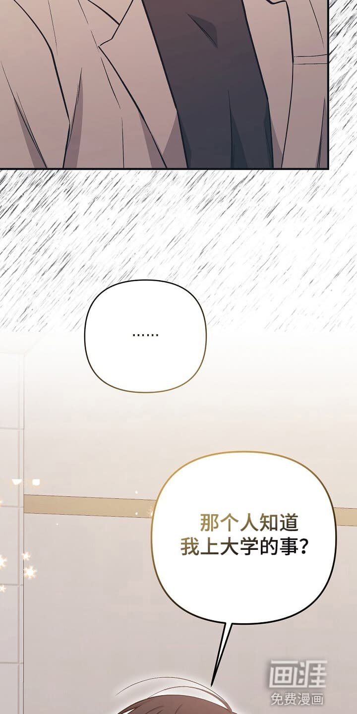 第19章：邀请