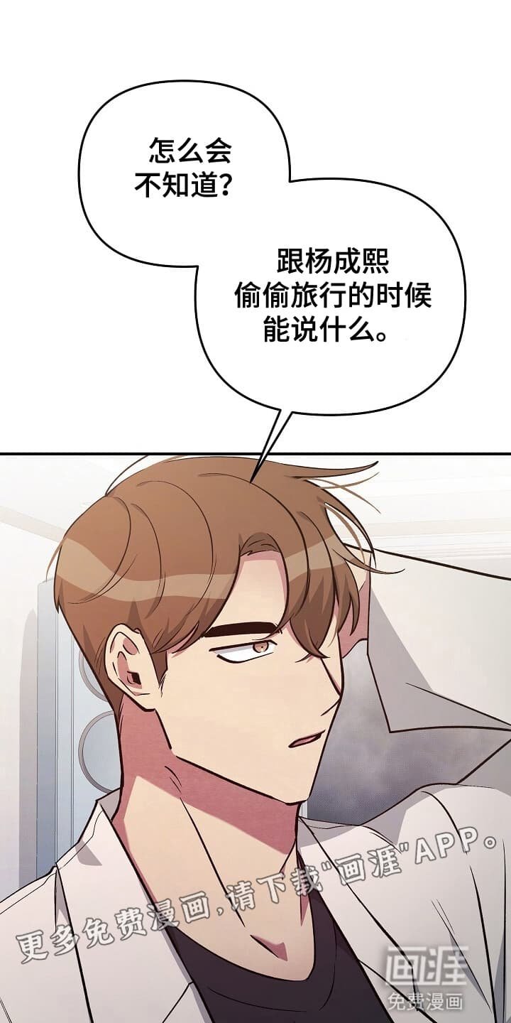第19章：邀请