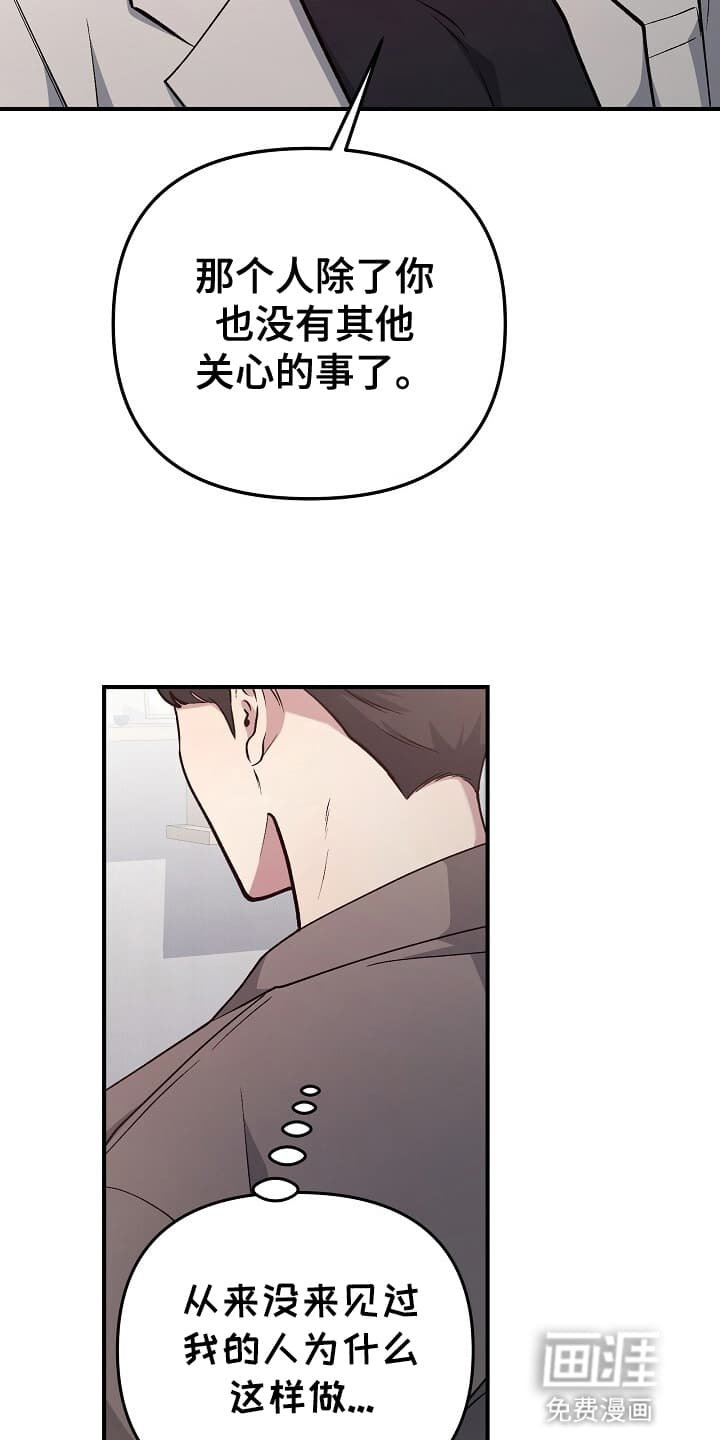 第19章：邀请