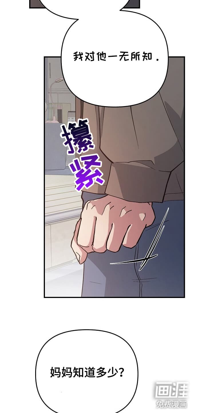 第19章：邀请