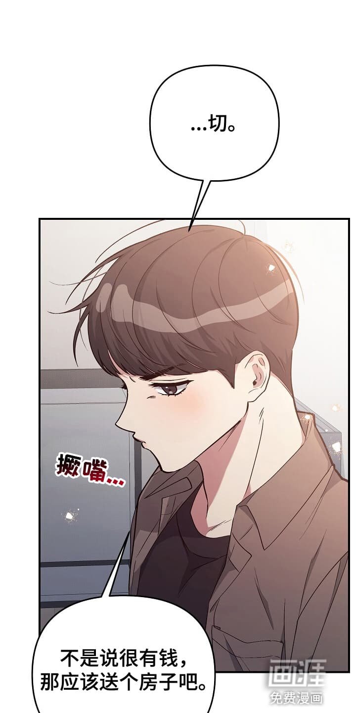 第19章：邀请
