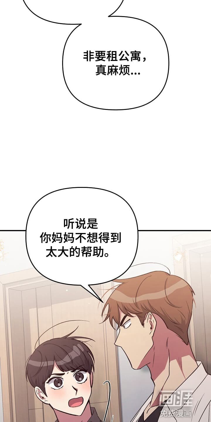 第19章：邀请