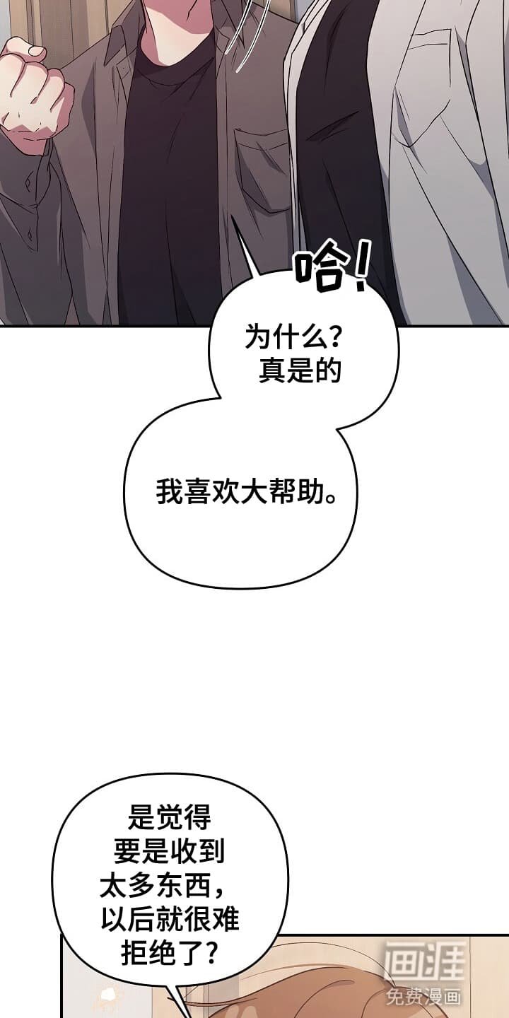 第19章：邀请