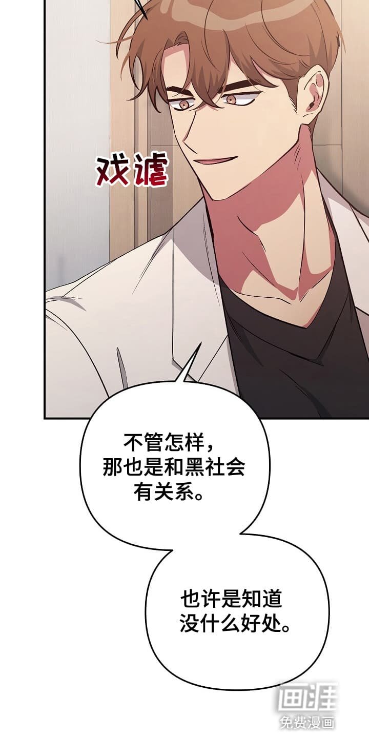 第19章：邀请