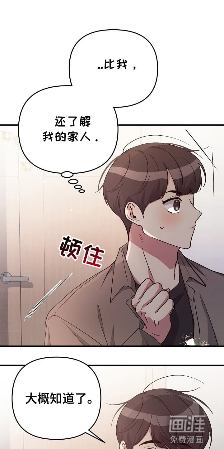第19章：邀请