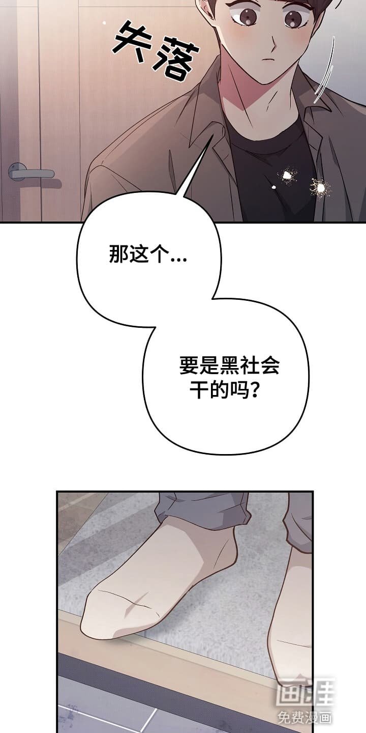 第19章：邀请