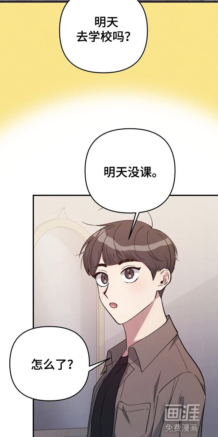 第19章：邀请
